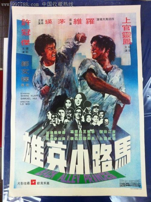 波兰护照怎么制作